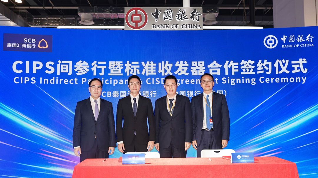 SCB ยกระดับบริการโอนเงินหยวนผ่านระบบ CIPS หนุนการค้าการลงทุนไทย-จีน