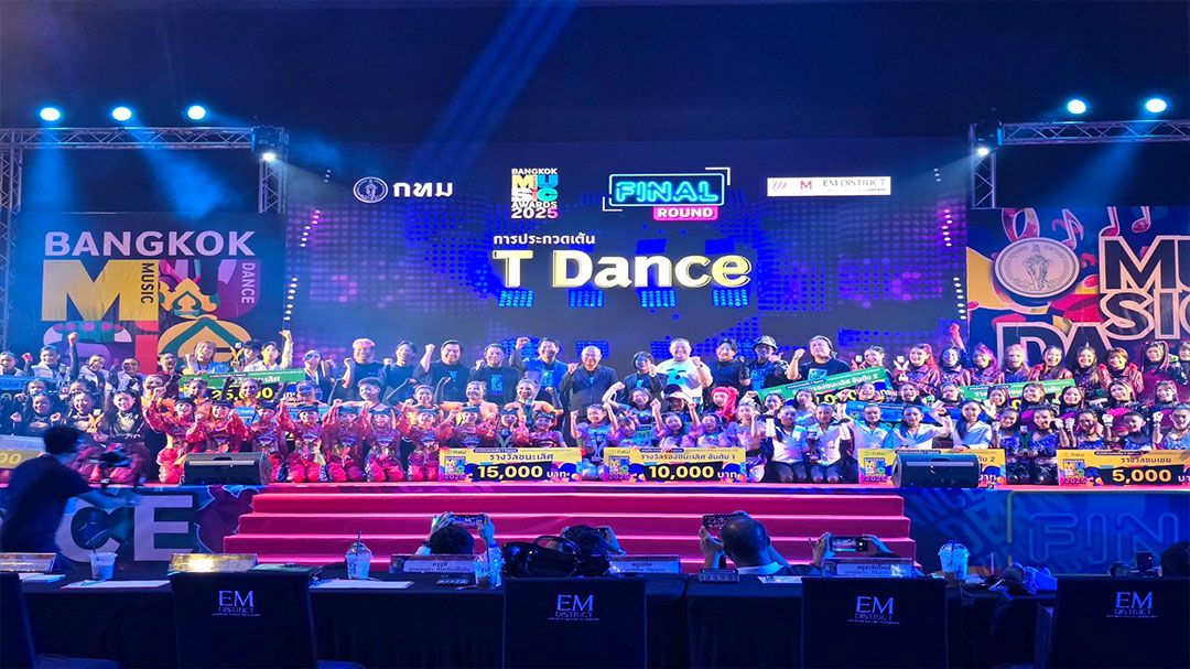 Bangkok Music Awards 2025: เวทีแจ้งเกิดศิลปินรุ่นใหม่! พร้อมสนับสนุนสู่เวทีระดับประเทศ