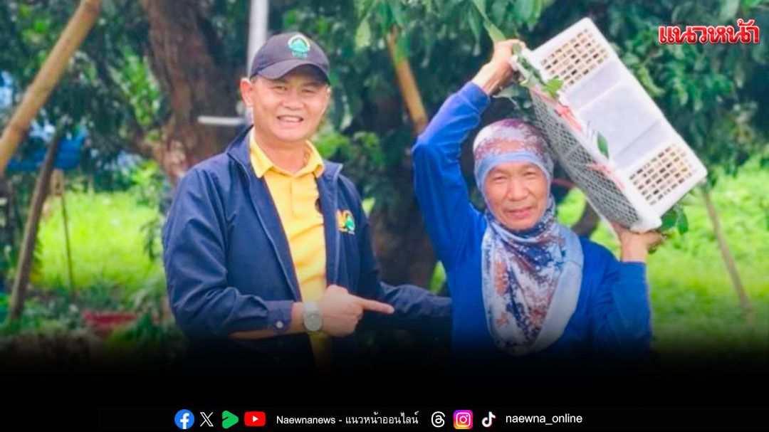 เกษตรกรเชียงใหม่ ขอบคุณ 'ธนาคารที่ดิน'ช่วยเหลือให้มีที่ดินมีคุณภาพชีวิตดีขึ้น
