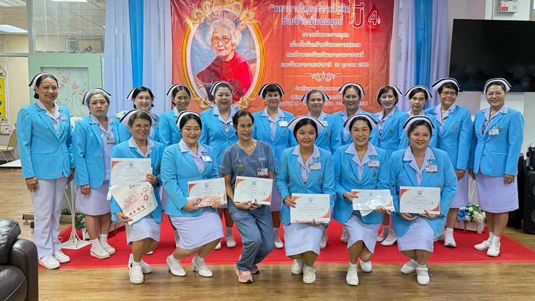 โครงการ ‘94 พรรษา 94 ยูนิต’ ชวนบริจาคโลหิต-เทิดพระเกียรติสมเด็จย่า