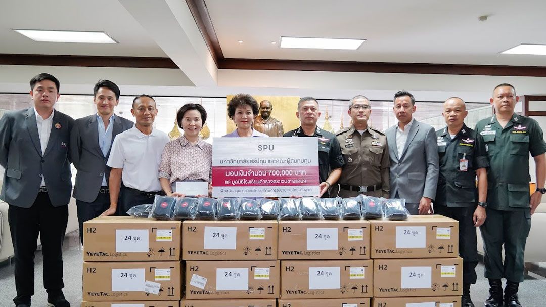 ม.ศรีปทุม-บริษัท โปรเมดิค ร่วมมอบเงิน อุปกรณ์การแพทย์ฉุกเฉิน เพื่อสนับสนุนภารกิจชายแดนไทย-กัมพูชา