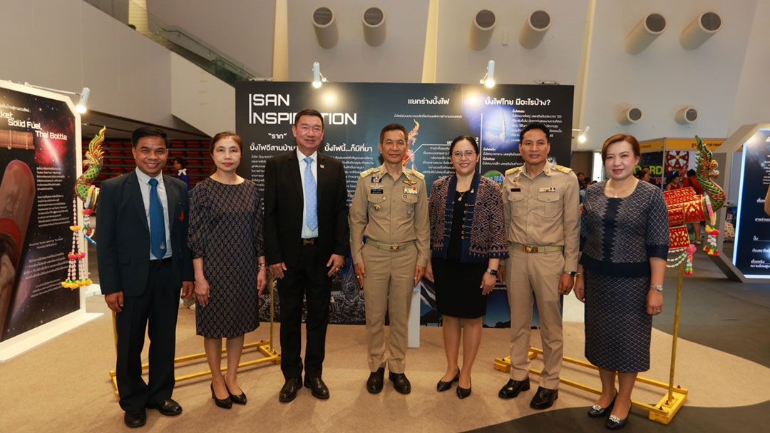 กระทรวง อว. จัดงานมหกรรมวิทยาศาสตร์ - สัปดาห์วิทย์อีสานที่ขอนแก่น 18-20 ส.ค.นี้