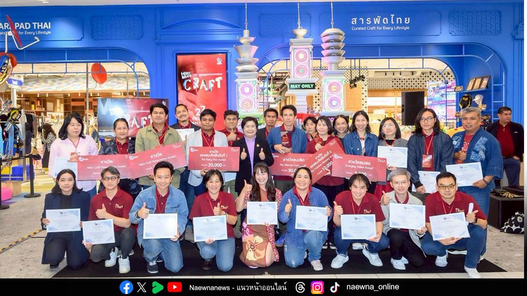 ‘ดีพร้อม’ แถลงความสำเร็จการสร้าง Fashion Hero Brand ด้วยกลไก Soft Power