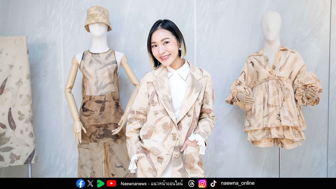 ‘ผศ.ดร.ณัฐธิดา ภู่จีบ’ เปลี่ยนสิ่งที่รัก มาเป็นนักวิจัยใต้น้ำ สร้างงานอัตลักษณ์ใต้ท้องทะเลอันดามัน เพื่อพัฒนาลวดลายผ้า