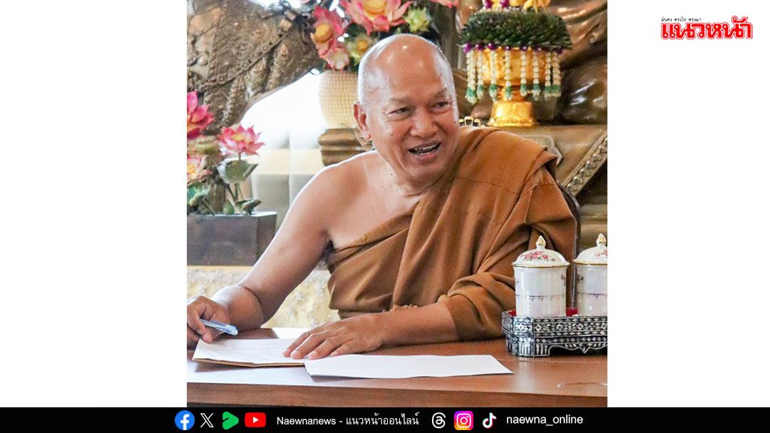 ลาออกเจ้าอาวาส ‘หลวงพ่ออลงกต’ยังล่องหน ‘สุชาติ’ลุยสอบเส้นทางเงินวัด