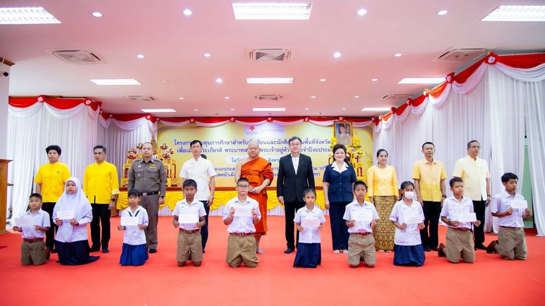 ฉะเชิงเทรามอบทุนการศึกษา 300 ทุน รวม 9 แสนบาท แก่เด็กและเยาวชนในพื้นที่