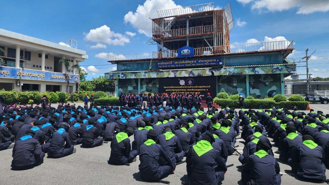 ‘ตำรวจภูธรภาค1’อบรมเข้ม ตร. 3 กองร้อย แนะบทเรียน-วิธีปฏิบัติดูแลชุมนุมสาธารณะ