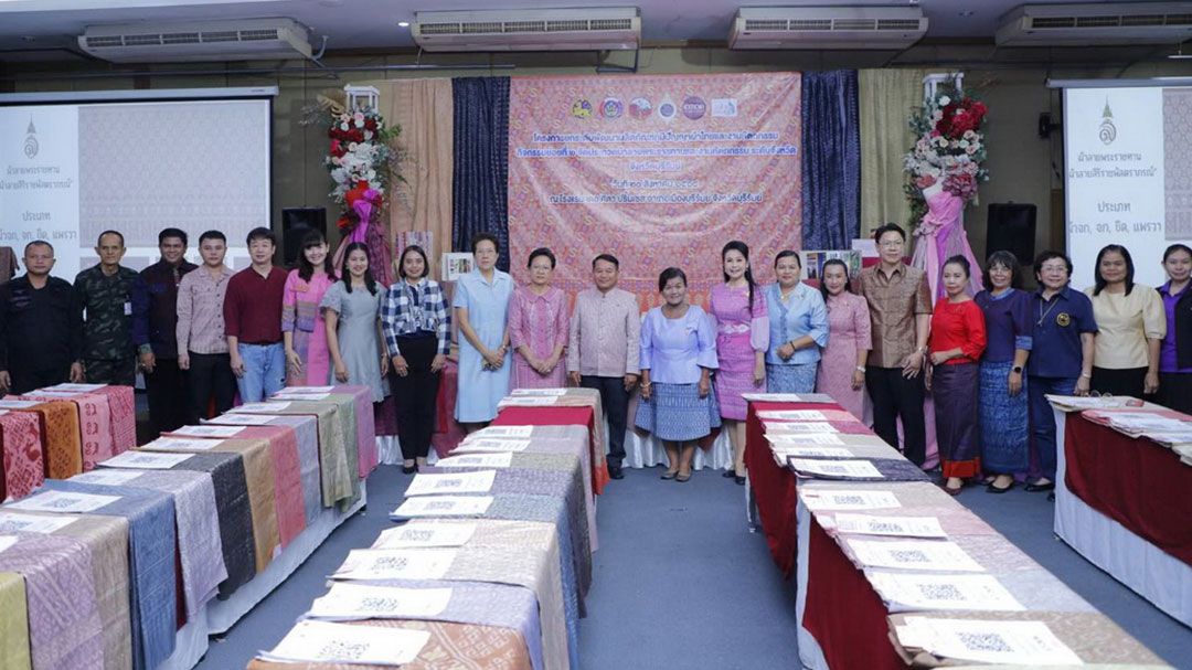 บุรีรัมย์จัดประกวดผ้า ‘สิริราชพัสตราภรณ์’ หนุนช่างทอพัฒนาผ้าไทยสู่สากล