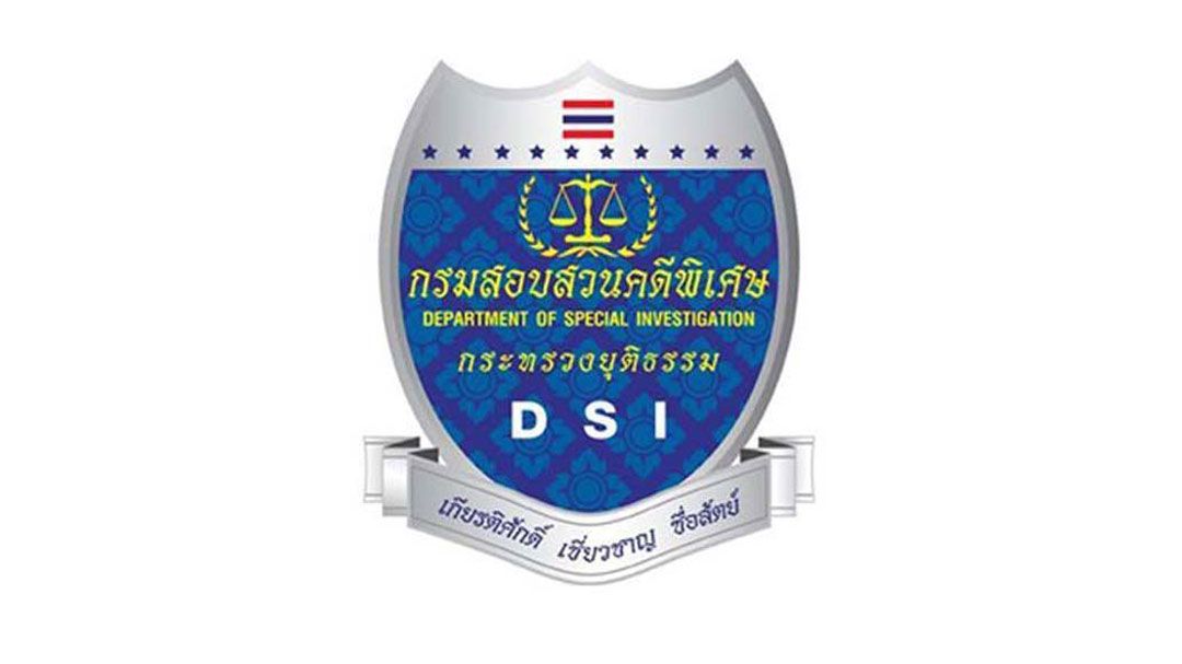DSIลุยเขากระโดง ใช้หลักฐาน‘รฟท.’ ยืนยันแนวเขตที่ดิน จ่อยกเป็นคดีพิเศษ