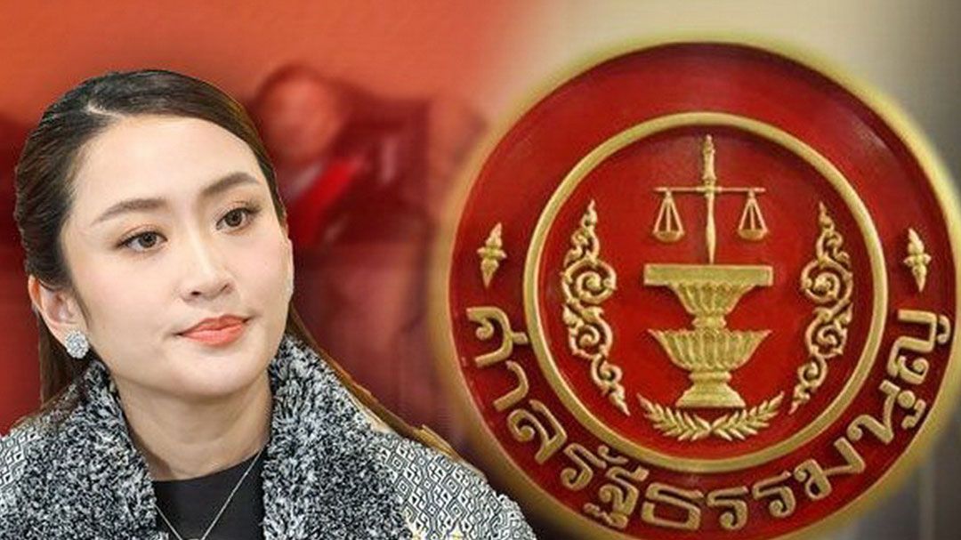 ลุ้น‘อิ๊งค์’ขึ้นศาลรธน.21สิงหาคม สู้คดีคลิปเสียง นัดไต่สวนพยาน2ปาก