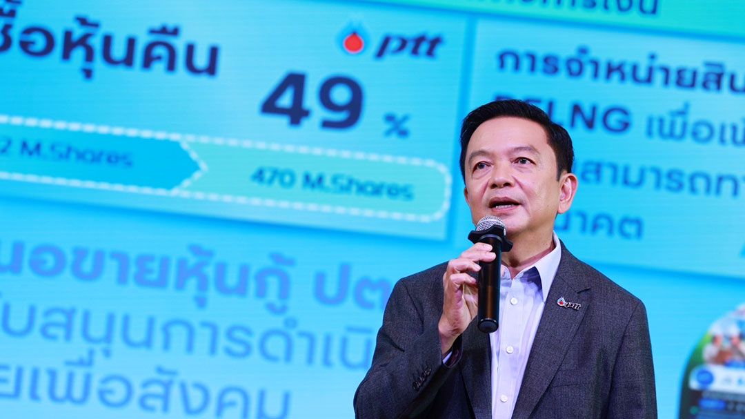 ครึ่งปีปตท.กำไร4.4หมื่นล. เผยกลยุทธ์ดีช่วยฝ่าสารพัดปัจจัยเสี่ยง