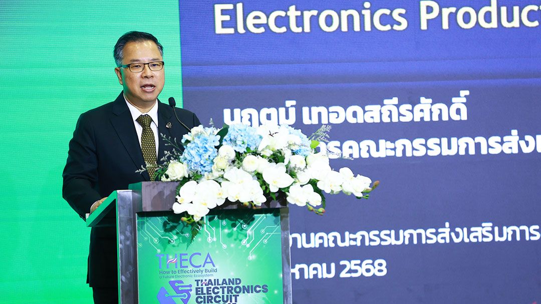 บีโอไอ เดินเกมรุก ดันไทยชิงโอกาสเซมิคอนดักเตอร์ – PCB โลก