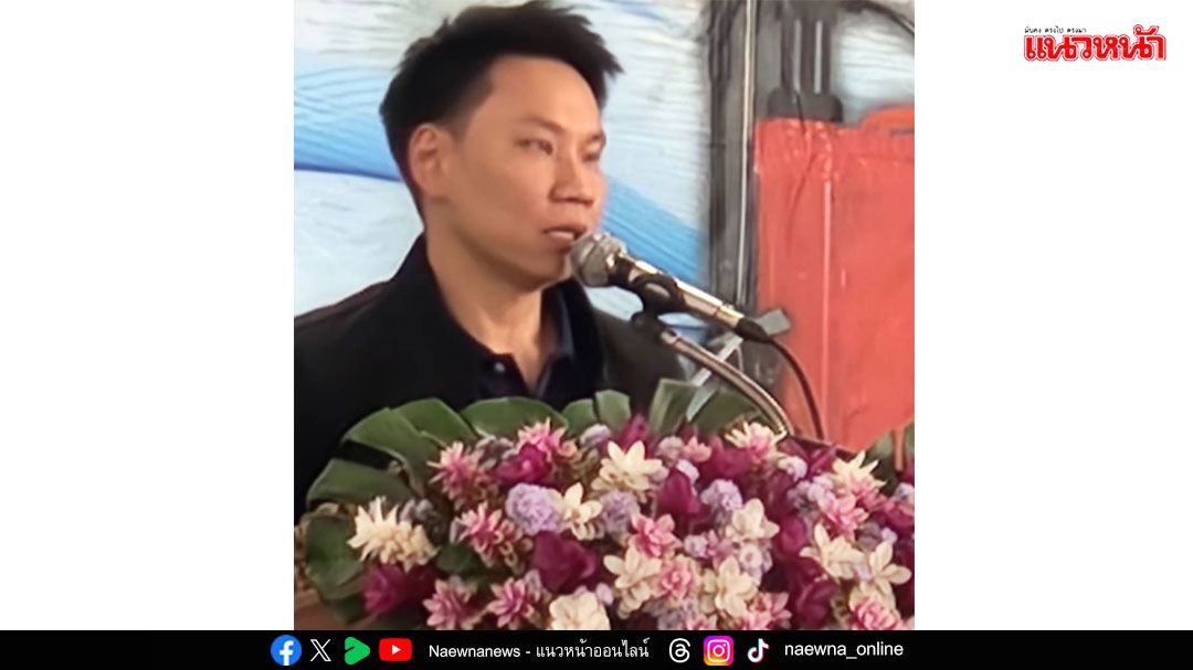 ก.เกษตร เตรียมเร่งเจรจาจีน รับมือมาตรการสุ่มตรวจสารซัลเฟอร์ลำไยไทยเพิ่ม