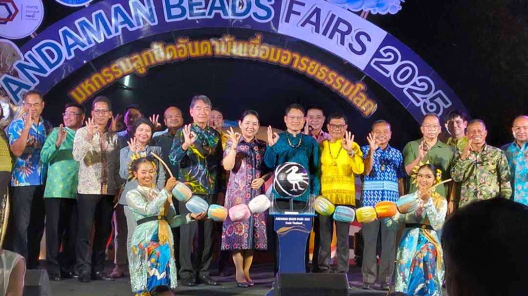 กระบี่จัดงาน ‘มหกรรมลูกปัดอันดามัน’ ชูลูกปัดโบราณเป็น Soft Power ของจังหวัด