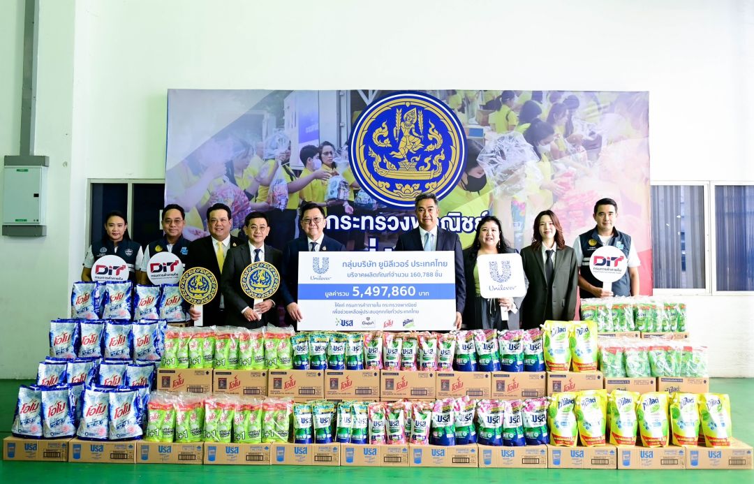 จตุพร รับมอบของบริจาคยูนิลีเวอร์ ช่วยผู้ประสบภัยทั่วประเทศ
