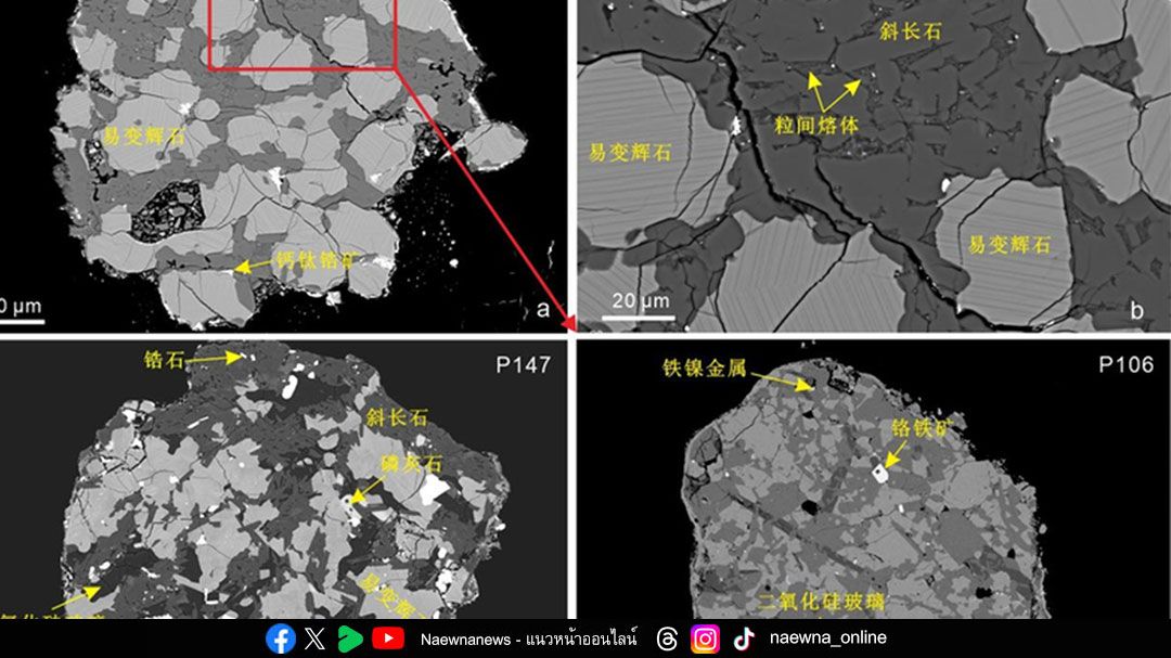 Science Update : แอ่งอะพอลโลบนดวงจันทร์ก่อตัว 4,160 ล้านปีก่อน