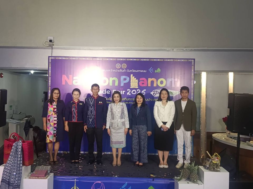 จังหวัดนครพนมจัดงาน 'นครพนมเทรดแฟร์'ครั้งแรกในกรุงเทพฯ โชว์ศักยภาพเขตเศรษฐกิจพิเศษ