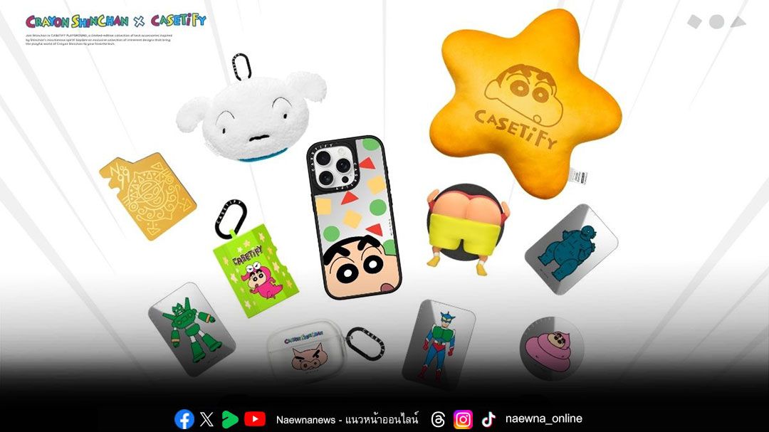 รวมพลังความป่วนแบบชินจัง Crayon Shinchan x CASETiFY