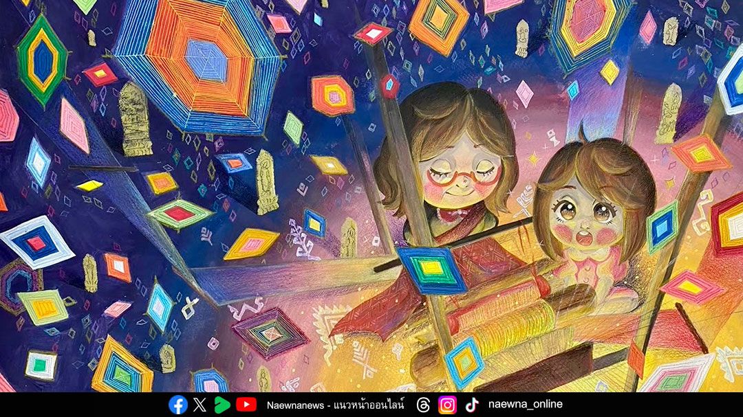 ‘เพนเทล’ ชวนชมผลงานศิลปะจากเด็กไทย คว้ารางวัลระดับโลกจากญี่ปุ่น จัดแสดงใน 'นิทรรศการศิลปะเด็กนานาชาติครั้งที่ 55'