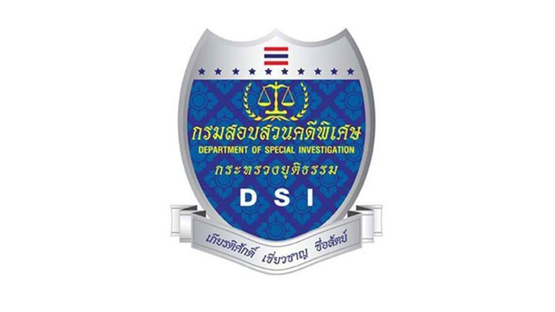 ดีเอสไอขู่ดำเนินคดี พยานขัดหมายเรียก สอบสวนฮั้วเลือกสว. จำคุก1ปี/ปรับ2หมื่น