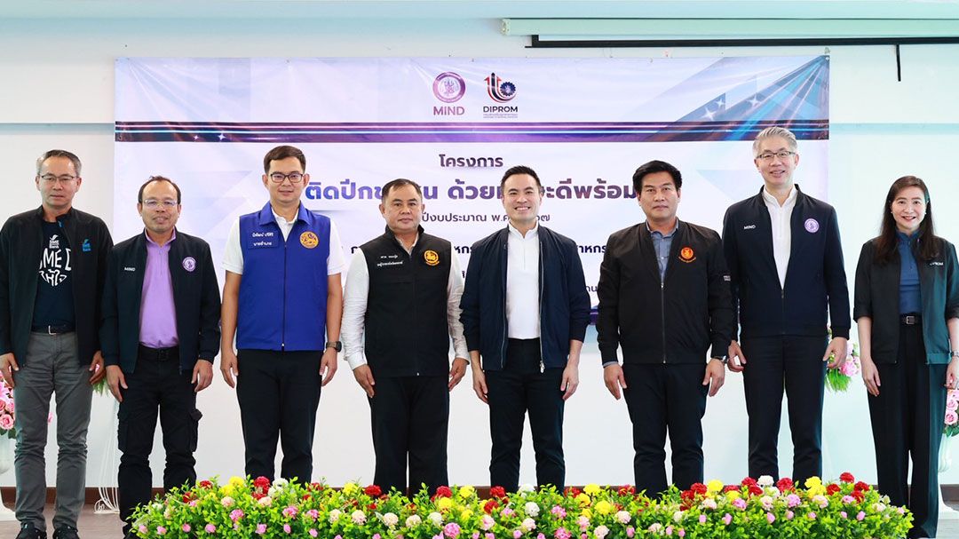 ยกระดับ ศก.ชุมชน สร้างมูลค่าวัตถุดิบพื้นถิ่น
