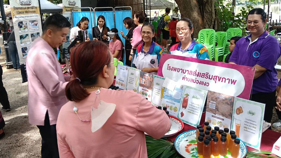 อบจ.ลำปาง พร้อมจัดงาน“สมุนไพร-แพทย์แผนไทย”