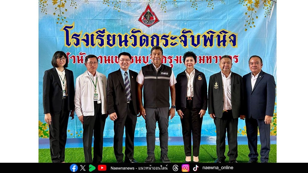 ปลดล็อกศักยภาพการศึกษาไทย จัดอบรม “Mind Mapping”  ยกระดับผู้บริหารและคณาจารย์สู่ยุคการเรียนรู้แห่งอนาคต