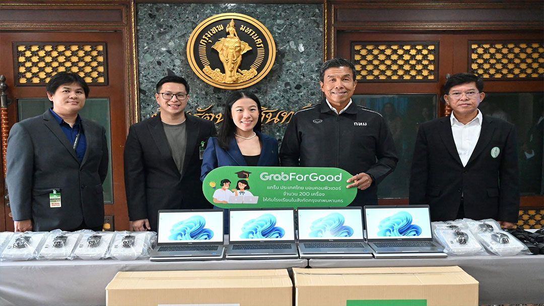 Grab มอบแล็ปท็อป 200 เครื่องสู่ Digital Classroom โรงเรียนกทม.