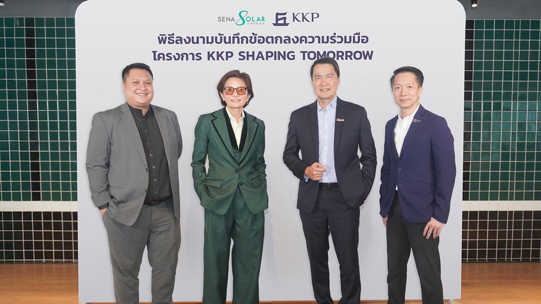 กลุ่มบริษัทเสนา จับมือ ธนาคารเกียรตินาคินภัทร   ขับเคลื่อนอสังหาฯ ไทย