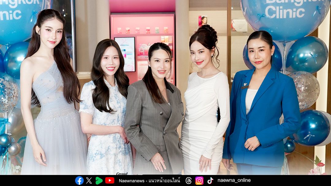 Aura Bangkok Clinic สาขา 15 บุก Central World ปักหมุด Prime Location ใจกลางกรุงเทพ