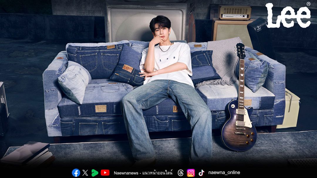 Lee ปลุกตำนานยีนส์'The Best Stories Happen in Jeans'ดึง Zhang Linghe เป็น Brand Ambassador