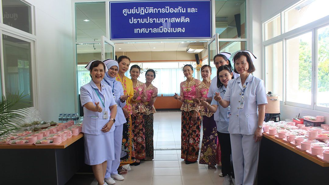รองปลัดฯสธ.เปิดบ้านเติมรักษ์ บำบัด-รักษา ผู้ป่วยยาเสพติด
