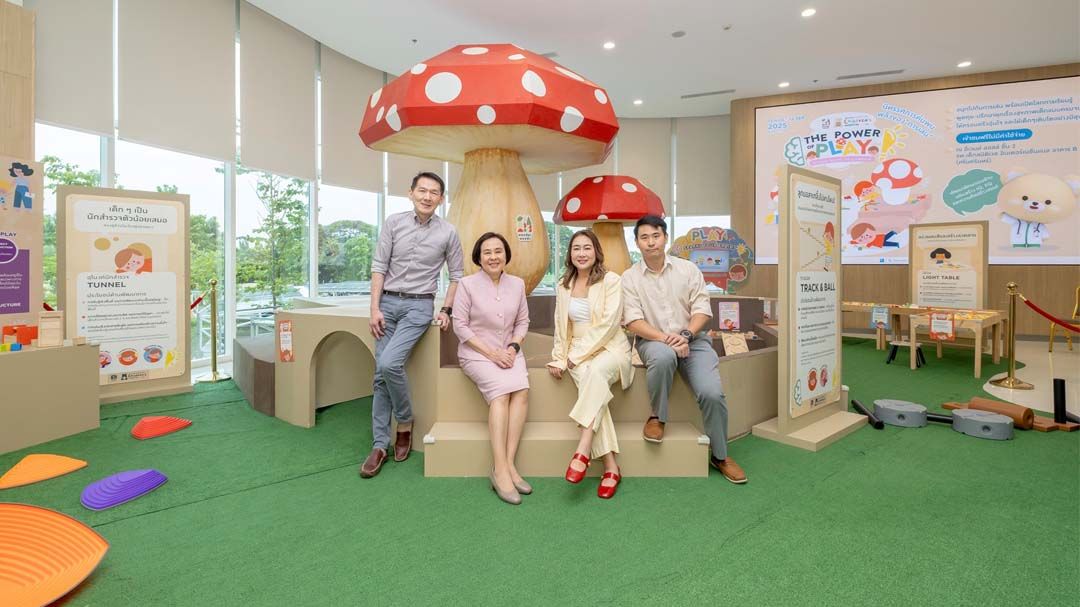 ‘โรงพยาบาลเด็กสมิติเวช อินเตอร์เนชั่นแนล’เปิดมิติใหม่ตลาดเด็กปฐมวัย ด้วยโครงการ The Power of Play
