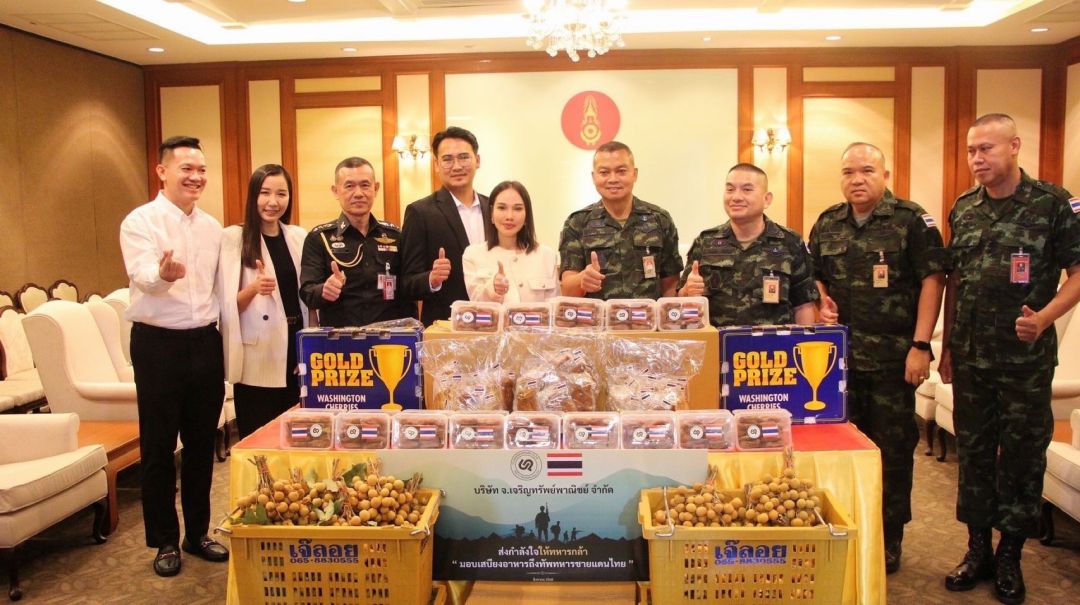 'รุ้ง ธนิภา'นำทีมมอบกล้วยตากเพื่อเสริมกำลังกายและกำลังใจให้กับทหารกล้าที่ชายแดนไทย-กัมพูชา