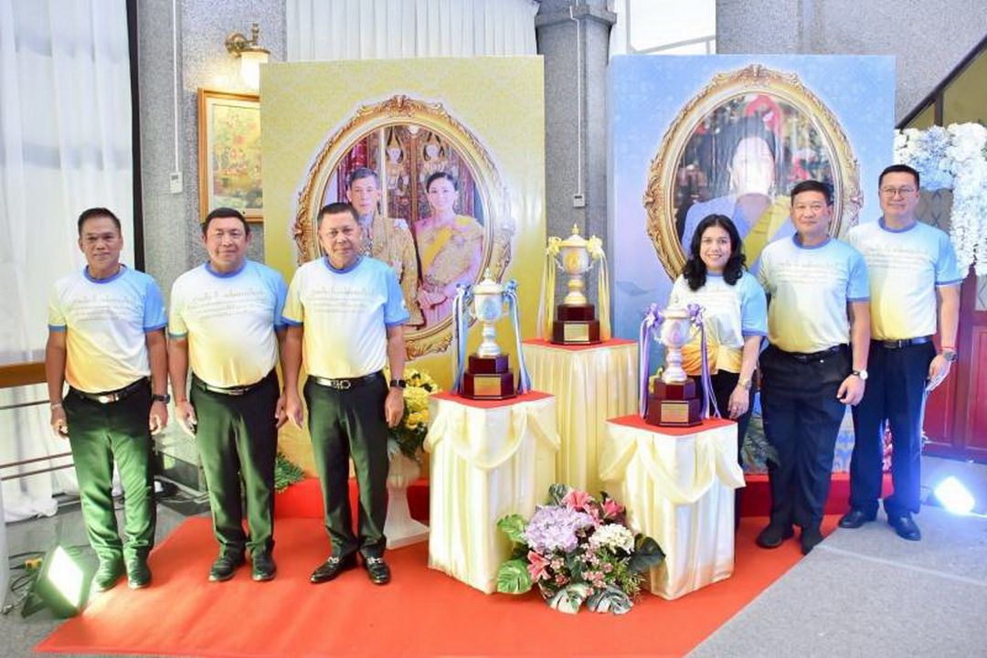ส.ป.ก.เชิญชวนร่วมงาน 'เดิน - วิ่ง เฉลิมพระเกียรติ'68 ชิงถ้วยพระราชทาน