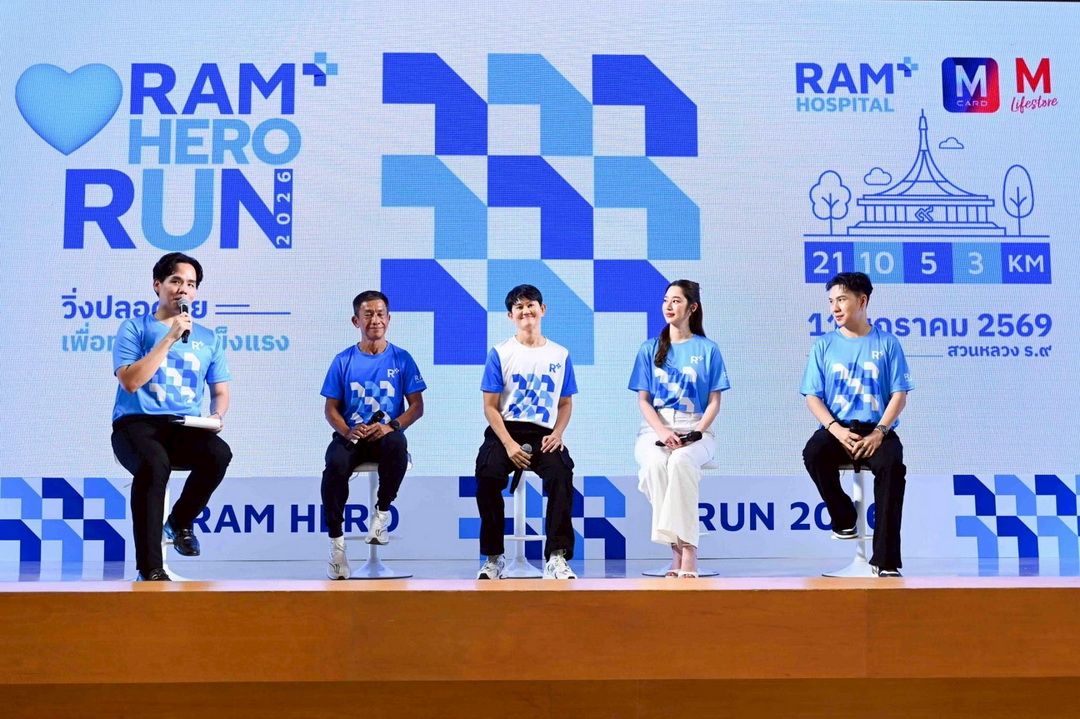 'วิ่งปลอดภัย เพื่อทุกหัวใจแข็งแรง' รพ.รามคำแหง จัดงานวิ่งการกุศล 'Ram Hero Run 2026' ปีที่ 3