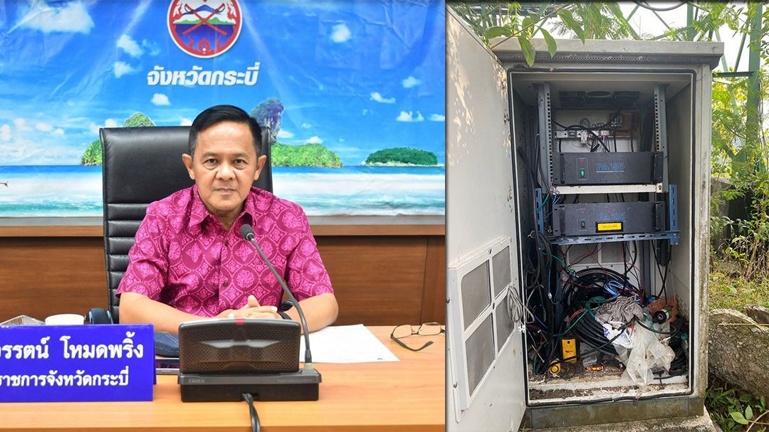 กระบี่ลุย! เตรียมระบบสื่อสารรับมือ ‘สึนามิ’ บนเกาะพีพี-ช่วยลดความสูญเสีย