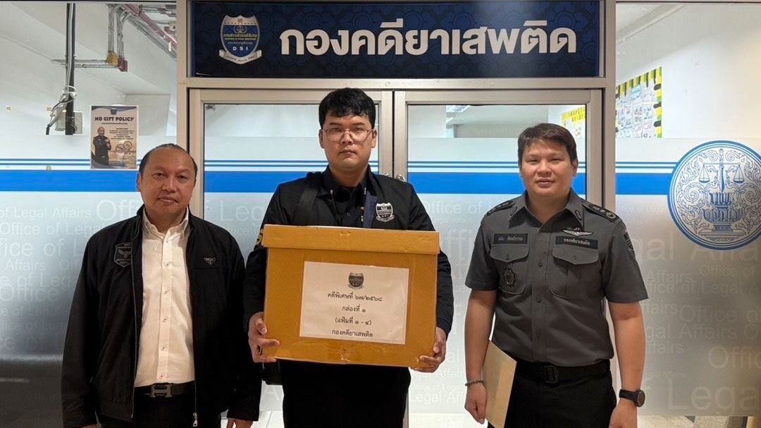 DSI ส่งสำนวนสั่งฟ้อง 8 ผู้ต้องหา เครือข่ายลักลอบขนยาไอซ์ 2,399 กก. ทางทะเลระยอง