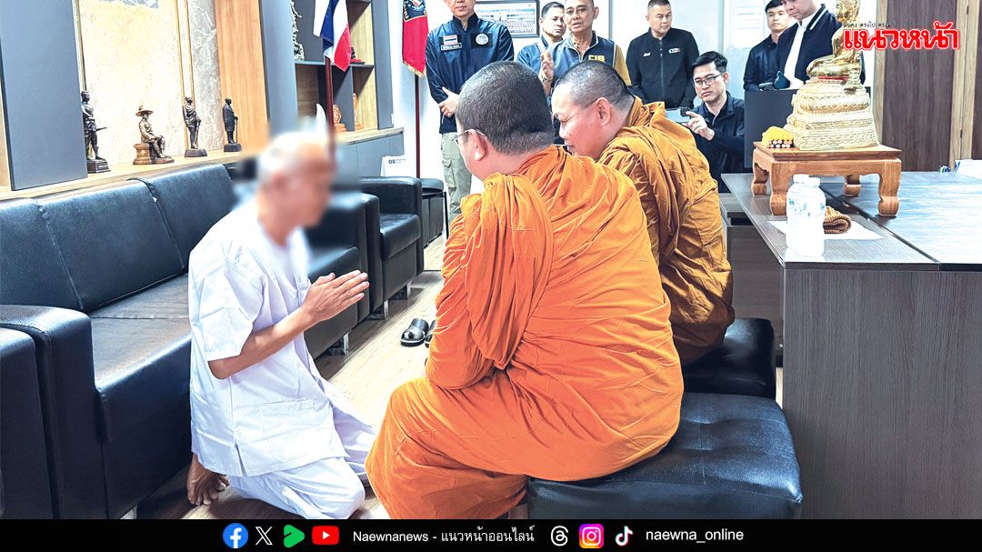 ถูกจับยักยอกเงินบริจาควัดพระบาทน้ำพุ ‘อลงกต’สึกแล้ว! ประเคนหนักอีกหลายข้อหา