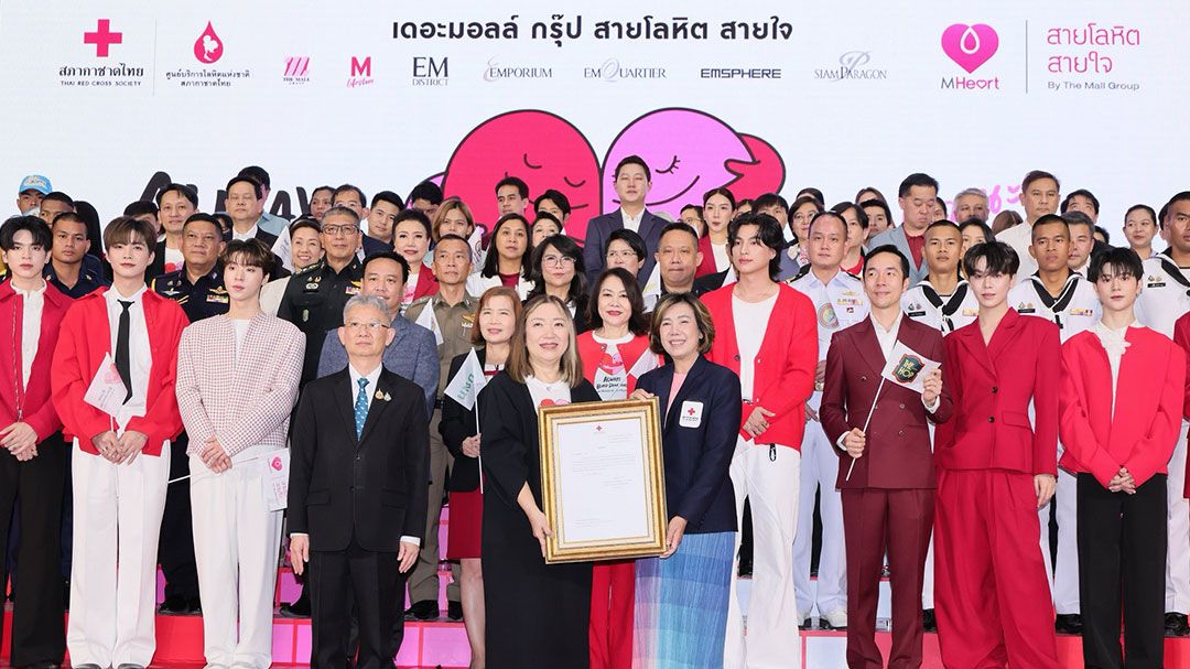 เดอะมอลล์ กรุ๊ป ผนึกกำลัง 60 พันธมิตรส่งมอบโลหิต 600 ล้านซีซี  พร้อมเผยแคมเปญ M STAR Blood Donation รณรงค์บริจาคโลหิตต่อเนื่องทุก 3 เดือน