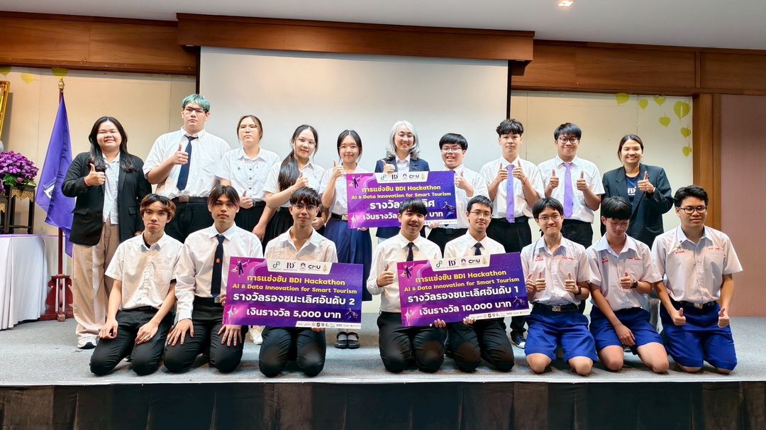 เปิดเวที ‘Hackathon 2025’ ปลุกพลังเยาวชนคิดนอกกรอบ ปั้นไอเดียสร้างเมืองท่องเที่ยว