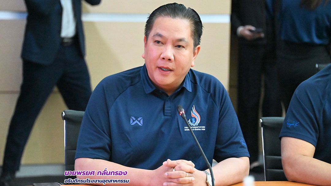 กรมโรงงานจับมือ กนอ. - สอจ.ป้องกันอัคคีภัยในโรงงานเสี่ยงสูง
