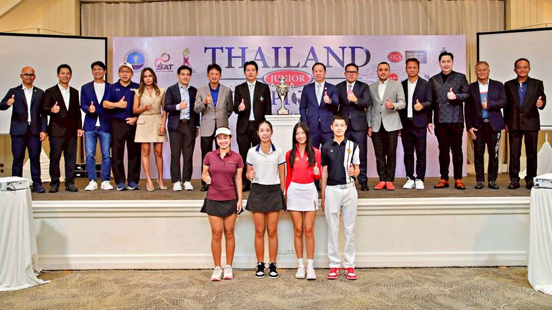 'เอเจจีเอ'จัดแข่งขันกอล์ฟ'ไทยแลนด์ จูเนียร์ แชมเปี้ยนชิพ' เปิดเส้นทางสู่เวทีสากล 4-7 ก.ย.นี้