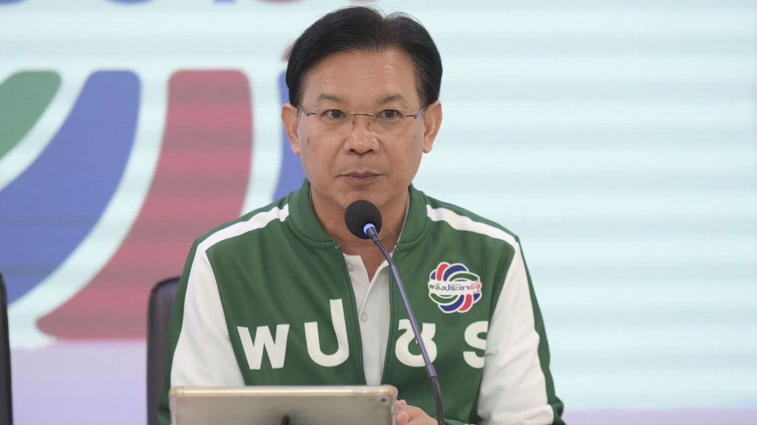 พปชร.เดินหน้าลุย ยกเลิกMOU43-44 ขุดหลักฐานเพิ่ม ไม่เคยผ่านรัฐสภา