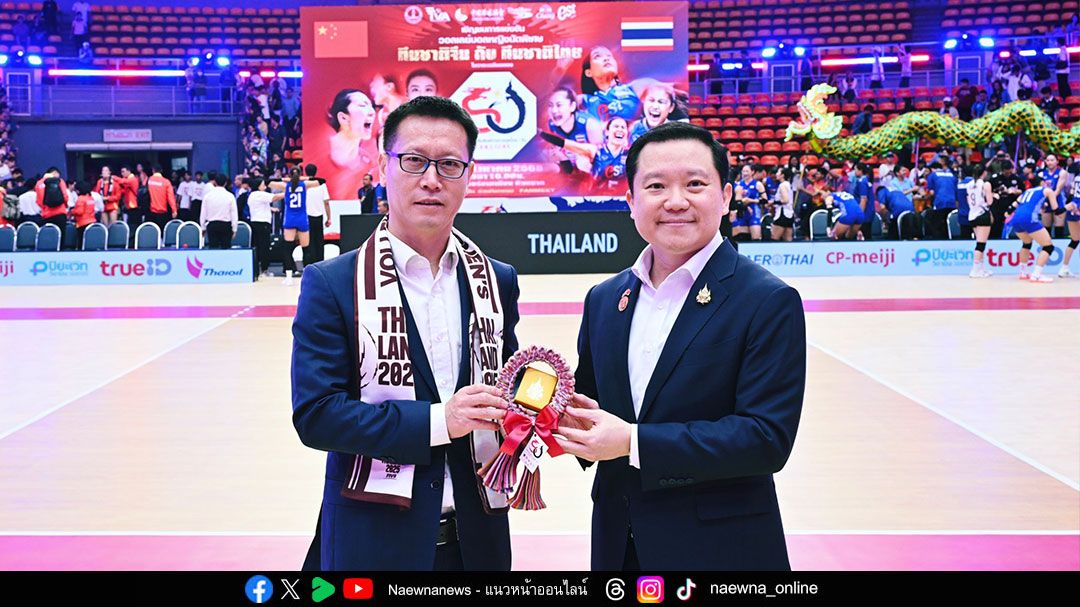ไทยเบฟฉลอง 50 ปีความสัมพันธ์ทางการทูตไทย – จีน  สนับสนุนการแข่งขันวอลเลย์บอลหญิงคู่พิเศษ