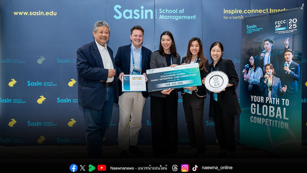 นิสิตศศินทร์ชนะเลิศการแข่งขัน Family Enterprise Case Competition – Asia Pacific 2025