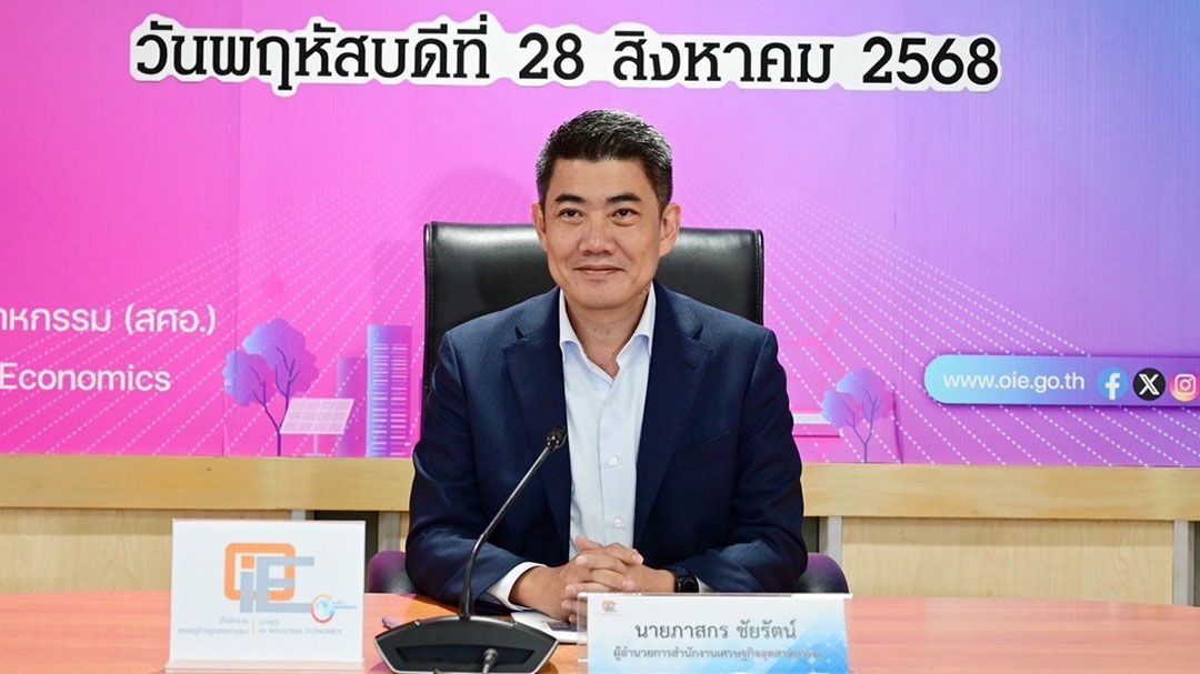 สศอ.หั่นประมาณการดัชนี MPI ปี’68 เหลือโตแค่ 0-0.5%