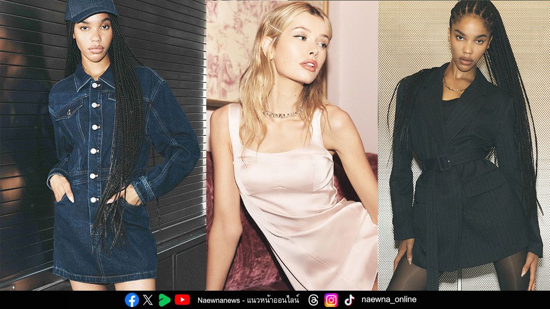 ความท้าทายบทใหม่ของ ‘misty mynx’ กับคอลเลกชั่น Autumn/Winter 2025