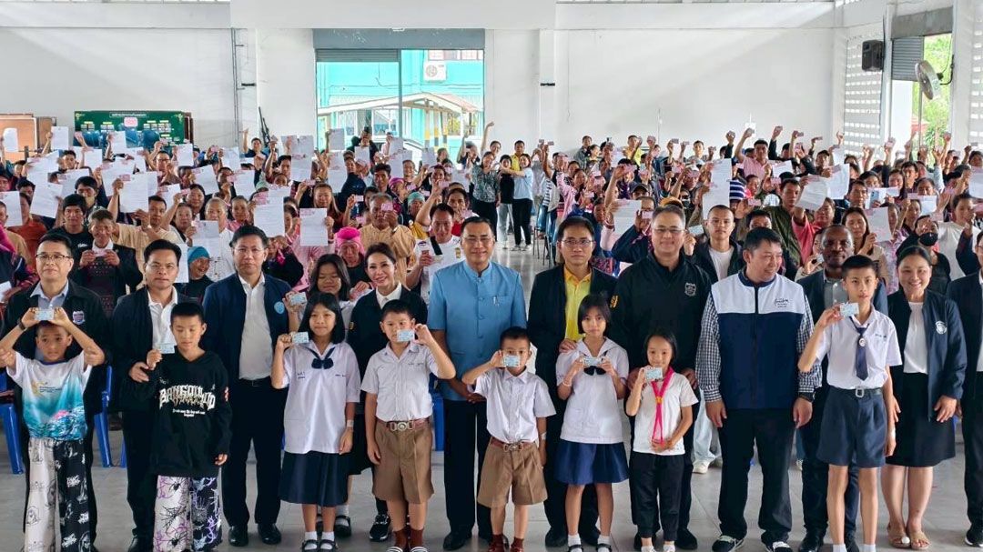 มท.จับมือ ก.ยุติธรรม แก้ปัญหาบุคคลไร้รัฐ-ไร้สัญชาติ
