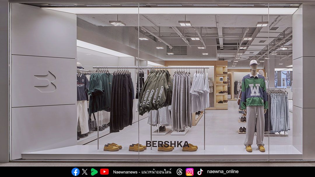 BERSHKA เผยโฉมแฟลกชิพสโตร์คอนเซปต์ใหม่ล่าสุดแห่งแรกและแห่งเดียวในไทย ณ เซ็นทรัลเวิลด์